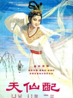 99久久婷婷免费国产综合精品