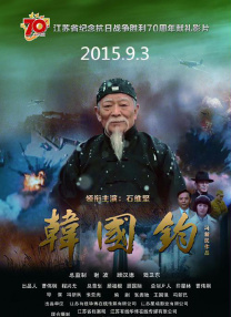我的同学是演员